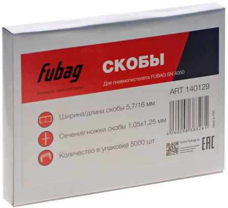 FUBAG Гвозди для SN4050 (1.05х1.25, 30мм, 5000 шт) в Тольятти фото