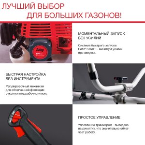 FUBAG Бензиновый триммер FPT 52 + Триммерная леска сечение витой квадрат L 130 м * 2.4 мм в ПОДАРОК в Тольятти фото