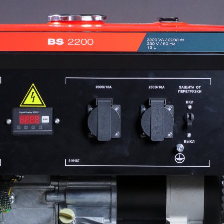 FUBAG Бензиновый генератор BS 2200 в Тольятти фото