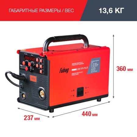 FUBAG Сварочный полуавтомат IRMIG 208 SYN PLUS c горелкой FB 250 3m в Тольятти фото
