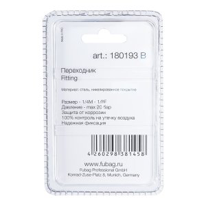 FUBAG Переходник 1/4 дюйма M на 1/8 дюйма F, блистер 1 шт. в Тольятти фото