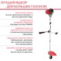 FUBAG Бензиновый триммер FPT 52R + Триммерная леска сечение витой квадрат L 130 м * 2.4 мм в ПОДАРОК в Тольятти фото