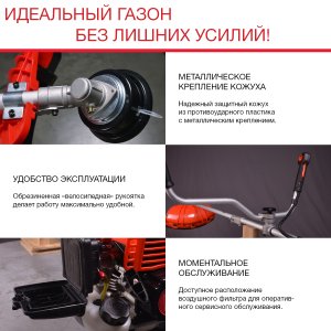 FUBAG Бензиновый триммер FPT 33 + Триммерная леска сечение витой квадрат L 130 м * 2.4 мм в ПОДАРОК в Тольятти фото