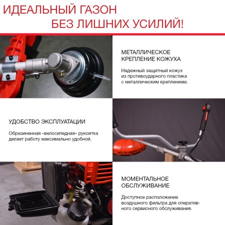 FUBAG Бензиновый триммер FPT 33 + Триммерная леска сечение витой квадрат L 130 м * 2.4 мм в ПОДАРОК в Тольятти фото