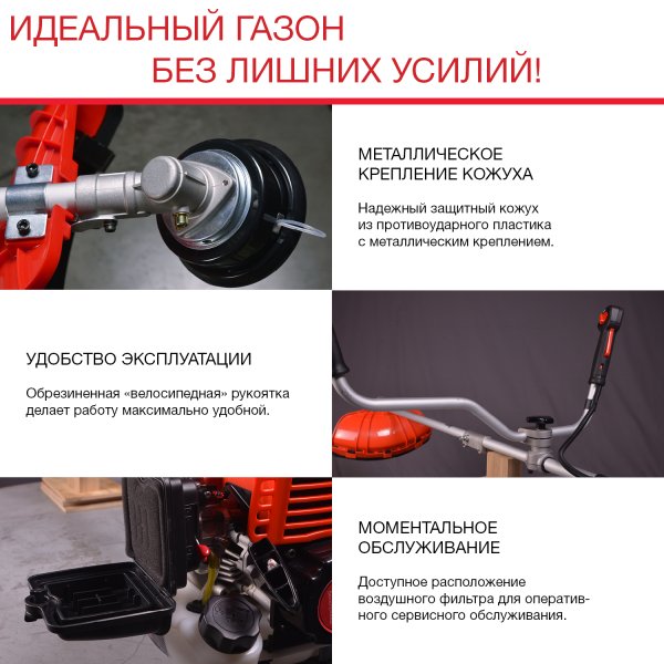 FUBAG Бензиновый триммер FPT 33 + Триммерная леска сечение витой квадрат L 130 м * 2.4 мм в ПОДАРОК в Тольятти фото