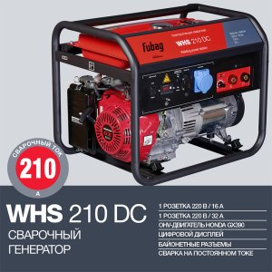 FUBAG Сварочный бензиновый генератор WHS 210 DC в Тольятти фото