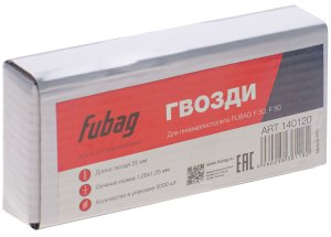 FUBAG Гвозди для F30, F50 (1.05х1.25, 25мм, 5000 шт) в Тольятти фото
