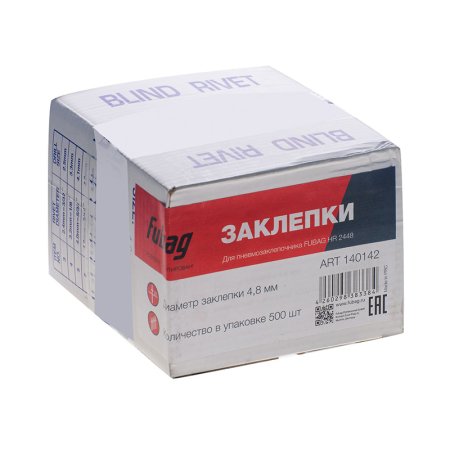 FUBAG Заклепка для HR2448 (6,4 мм, 1000 шт) в Тольятти фото