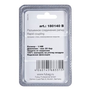 FUBAG Разъемное соединение рапид (штуцер), 1/4 дюйма M, наруж.резьба, блистер 1 шт в Тольятти фото
