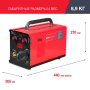 Полуавтомат сварочный FUBAG IRMIG 180 SYN с горелкой 250 А 3 м в комплекте в Тольятти фото