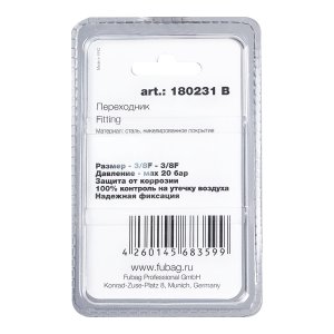 FUBAG Переходник 3/8 дюйма F - 3/8 дюйма F, блистер 1 шт в Тольятти фото