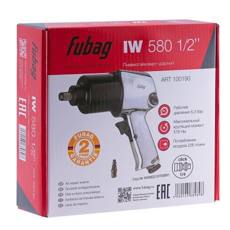 FUBAG Пневмогайковерт ударный IW580 1/2 дюйма в Тольятти фото