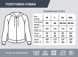 Серо-красная толстовка Fubag с капюшоном  размер XL в Тольятти фото