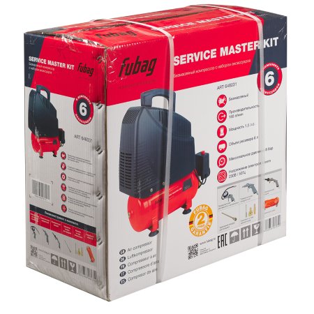 Компрессорный набор FUBAG Service Master Kit безмасляный компрессор + 6 предметов в Тольятти фото