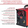 FUBAG Сварочный полуавтомат IRMIG 188 SYN PLUS c горелкой FB 250 3 м в Тольятти фото