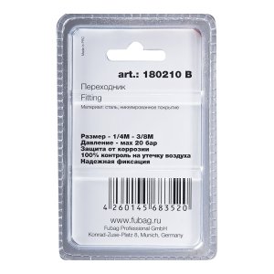 FUBAG Переходник 1/4 дюйма M на 3/8 дюйма М, блистер 1 шт в Тольятти фото