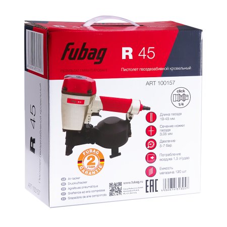 FUBAG Пистолет кровельный R45 в Тольятти фото