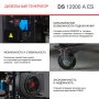 FUBAG Дизельный генератор с электростартером и коннектором автоматики DS 12000 A ES в Тольятти фото
