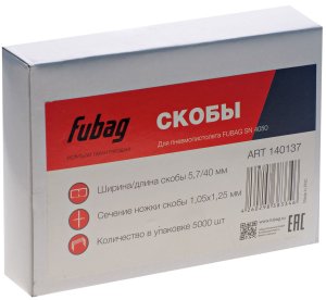 FUBAG Скобы для SN4050 (1.05x1.25мм, 5.7x40.0, 5000 шт) в Тольятти фото