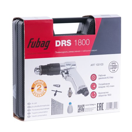FUBAG Пневмодрель DRS1800 в Тольятти фото