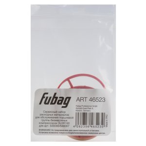 Сервисный набор FUBAG OLSR190 расходных материалов для обслуживания поршневой группы безмасляных компрессоров для арт. 646066/646067 в Тольятти фото