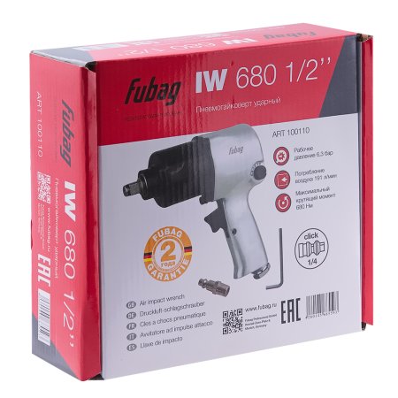 FUBAG Пневмогайковерт ударный IW680 в Тольятти фото