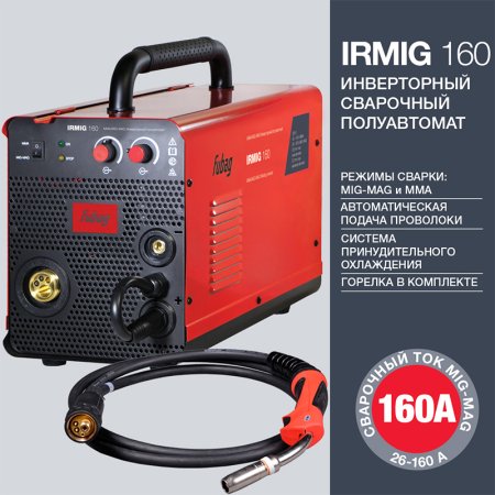 FUBAG Сварочный  полуавтомат IRMIG 160 с горелкой FB 150 3 м в Тольятти фото