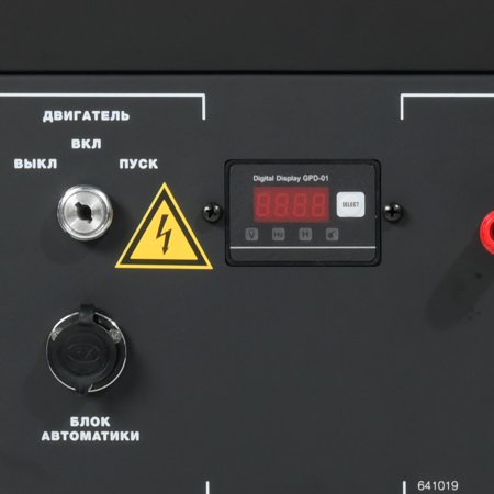 Бензиновый генератор FUBAG BS 9000 A ES с электростартером и коннектором автоматики в Тольятти фото