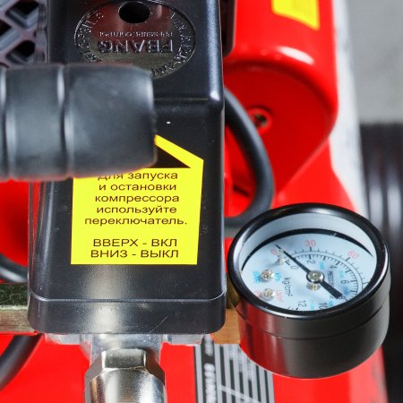 Компрессор безмасляный малошумный FUBAG Свободный Воздух (Free Air) 170/24/1.5 S в Тольятти фото