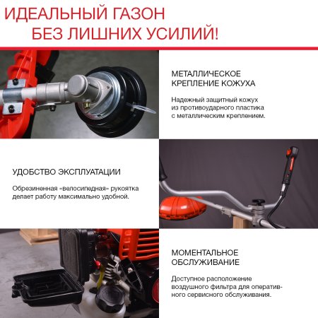 Бензиновый триммер FUBAG FPT 33R в Тольятти фото