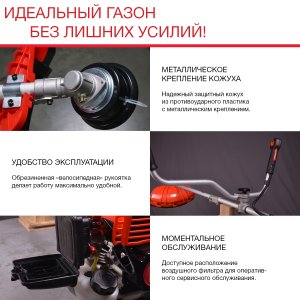 FUBAG Бензиновый триммер FPT 33R + Триммерная леска сечение витой квадрат L 130 м * 2.4 мм в ПОДАРОК в Тольятти фото