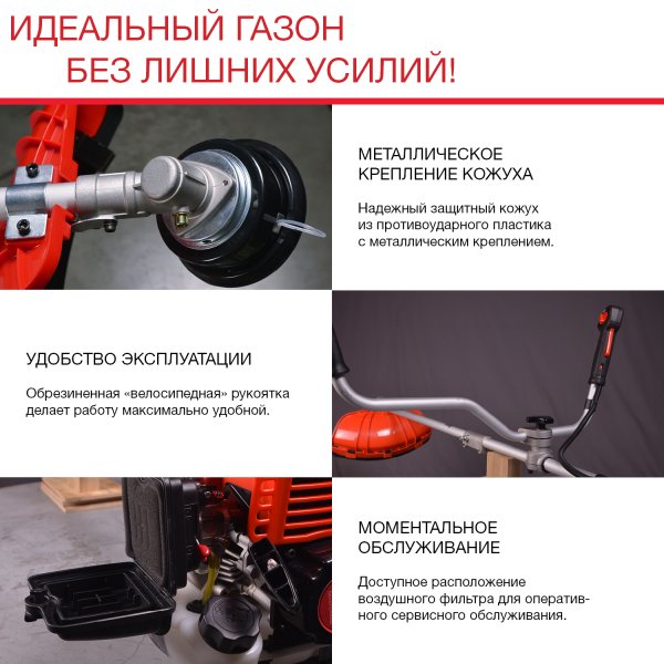 FUBAG Бензиновый триммер FPT 33R + Триммерная леска сечение витой квадрат L 130 м * 2.4 мм в ПОДАРОК в Тольятти фото