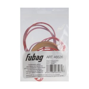 Сервисный набор FUBAG OLSR500 расходных материалов для обслуживания поршневой группы безмасляных компрессоров для арт. 646074/646075 в Тольятти фото