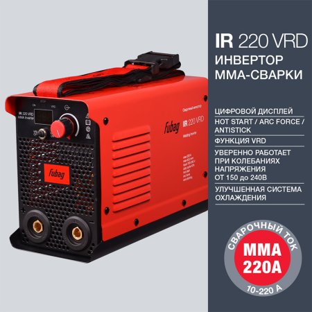 FUBAG Сварочный инвертор IR 220 V.R.D. в Тольятти фото