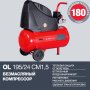 Компрессор воздушный безмасляный FUBAG OL 195/24 CM1.5 в Тольятти фото