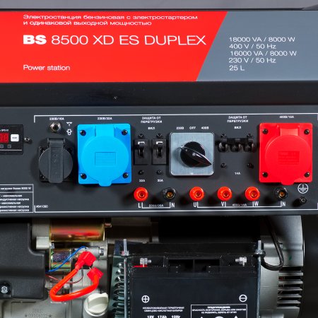 Бензиновый генератор FUBAG BS 8500 XD ES DUPLEX для одно и трехфазного режимов работы в Тольятти фото