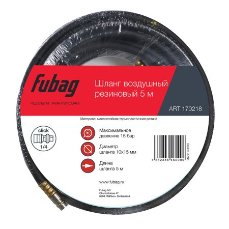 FUBAG Шланг с фитингами рапид маслостойкая термопластичная резина 15бар 10x15мм  5м в Тольятти фото