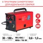 FUBAG Сварочный полуавтомат IRMIG 188 SYN PLUS c горелкой FB 250 3 м в Тольятти фото