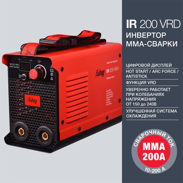 Инвертор сварочный FUBAG IR 200 VRD в Тольятти фото