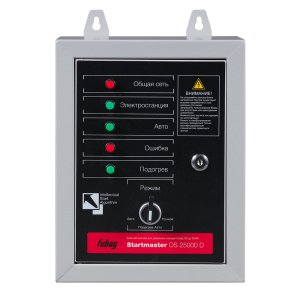 FUBAG Блок автоматики Startmaster DS 25000 D (400V) для дизельных электростанций (DS 7000 DA ES DS 14000 DA  ES). Трехфазный. в Тольятти фото