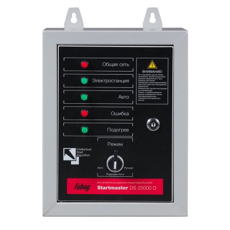 FUBAG Блок автоматики Startmaster DS 25000 D (400V) для дизельных электростанций (DS 7000 DA ES DS 14000 DA  ES). Трехфазный. в Тольятти фото