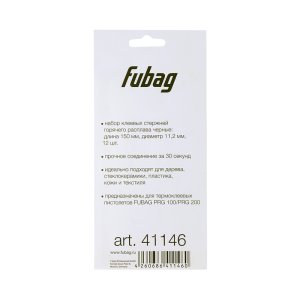 FUBAG Клеевые стержни черные PRGC 150 в Тольятти фото