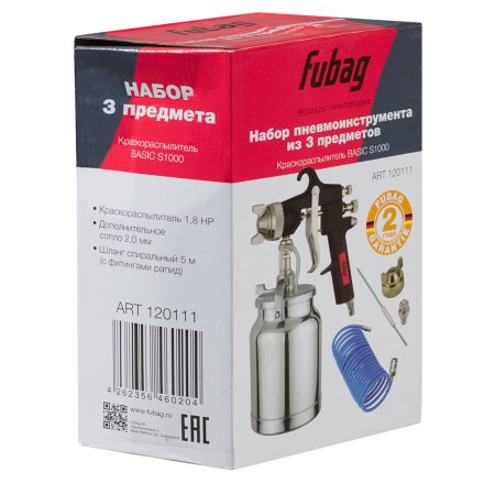 FUBAG FUBAG Набор пневмоинструмента Basic S1000 3 предмета карт. коробка (Краскораспылитель с нижним бачком 1 л, спиральный шланг 5 м,  дополнительного сопло 2 мм с воздушной головкой и иглой) в Тольятти фото