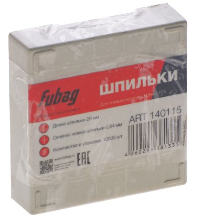 FUBAG Шпильки для P25 (0.64, 20 мм, 10000 шт) в Тольятти фото