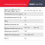 FUBAG Сварочный полуавтомат IRMIG 140 SYN с горелкой 150 А 3 м в комплекте в Тольятти фото