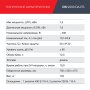 FUBAG Дизельный генератор (трехфазный) с электростартером и коннектором автоматики DS 9500 DA ES в Тольятти фото