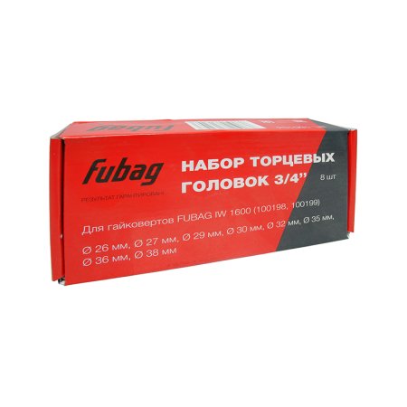 FUBAG Набор торцевых головок 3/4 дюйма, 8 шт. для гайковертов IW 1600 (26-27-29-30-32-35-36-38 мм.), картонная коробка в Тольятти фото