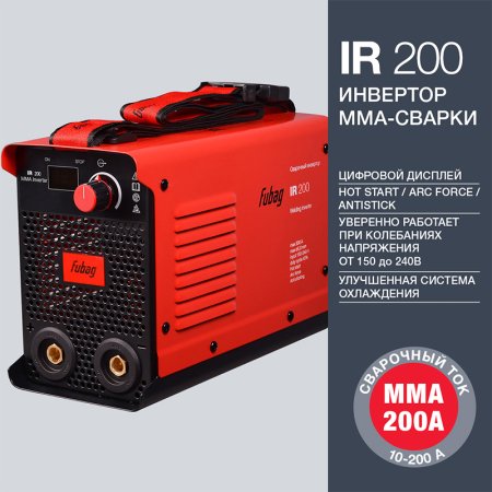 FUBAG Сварочный инвертор IR 200 в Тольятти фото