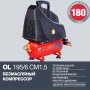 Компрессор воздушный безмасляный FUBAG OL 195/6 CM1.5 в Тольятти фото