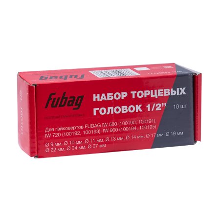 FUBAG Набор торцевых головок 1/2 дюйма, 10 шт. для гайковертов IW 580, IW 720, IW 900 (9-10-11-13-14-17-19-22-24-27 мм.), картонная коробка в Тольятти фото